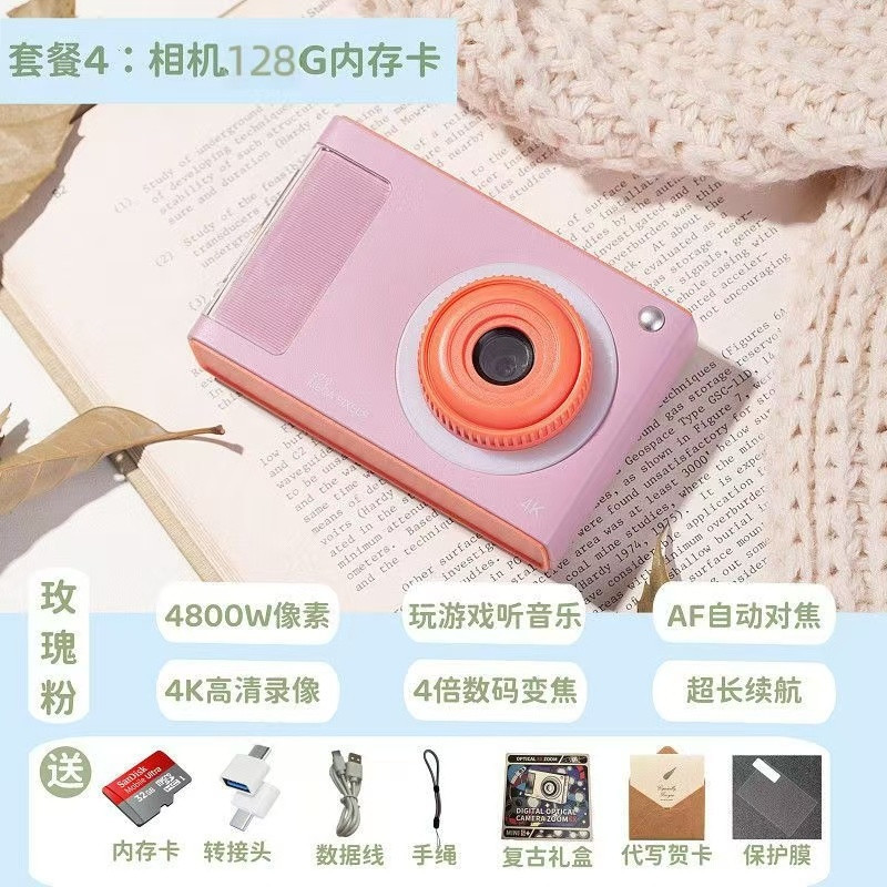 Girly pink [hd dual camera*fill light*multiple filters for beauty] y2-128g memory [can take 19999 photos] three-year warranty