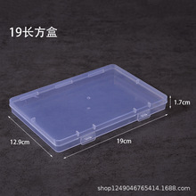 ���R�d1.7���L����͸�����DIY�ľ��ռ{�ж�����Ƭ��߰��b��