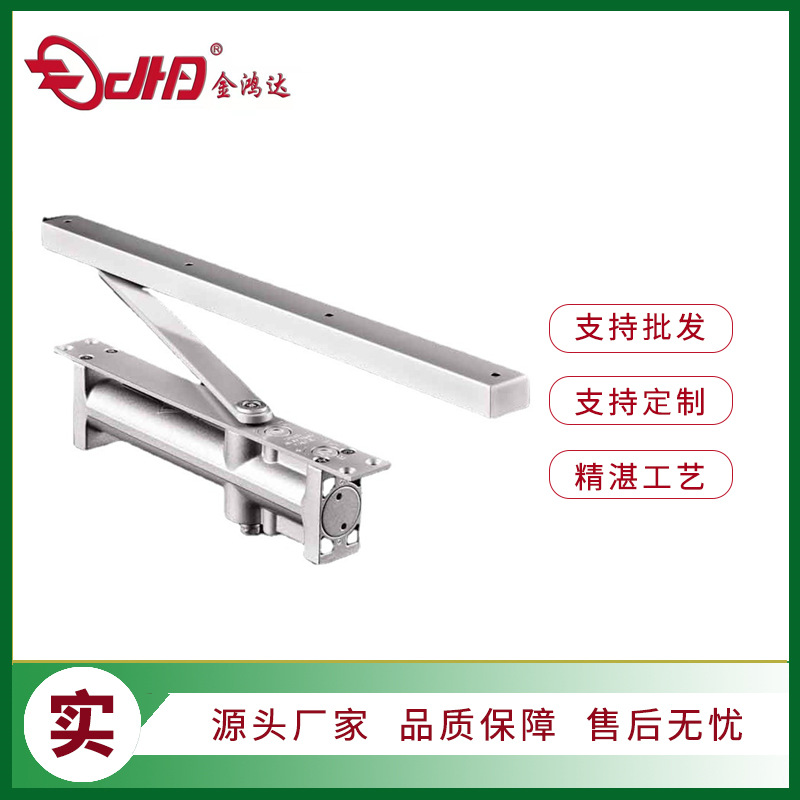 暗藏式闭门器二段调速定位款隐藏式酒店消防肯德基门静音设计