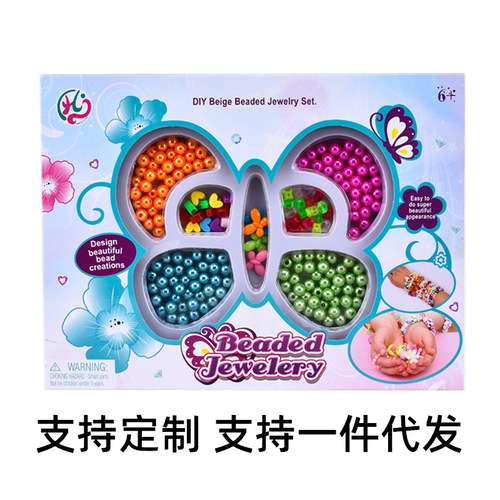 2024 Cross-border New Toys Children's Educational Beads DIY Handmade Beads Girls Toys New Foreign Trade
