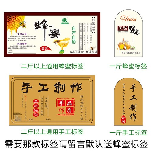 Wholesale honey bottle plastic food grade sealed jar 500g one pound transparent thickened bottle empty bottle of honey