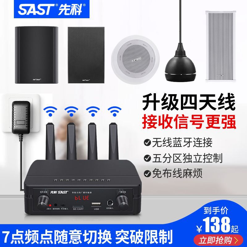 Xianke W1 Wireless Bluetooth Wall-Mounted Audio Store Dedicated Subwoofer Home Ceiling Set Xianke W1 Wireless Bluetooth Wall-Mounted Audio Store Dedicated Subwoofer Home Ceiling Set