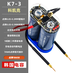 ���@�ǿ��p�}�_��������c���C18650�늳������C���ư�DIY�׼�