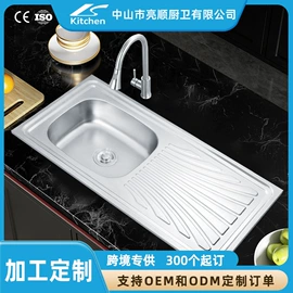 水槽;水槽套装;水槽配件