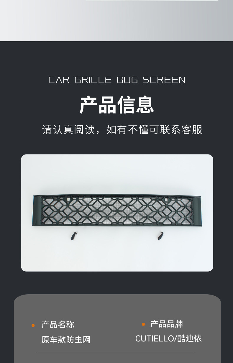 Suitable for Leapmotor D19, brand new Songgu Green Starry Sky insect-proof net, dust-proof water tank protection, integrated snap-on grille