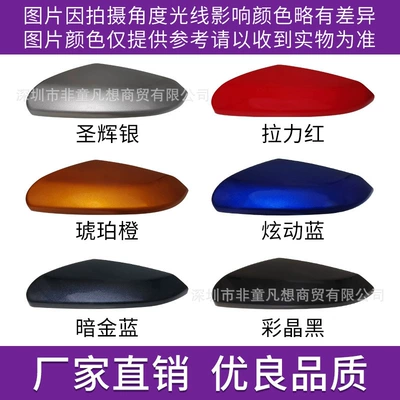 Suitable for Honda 10Th Generation: Rear mirror/rearview mirror assembly