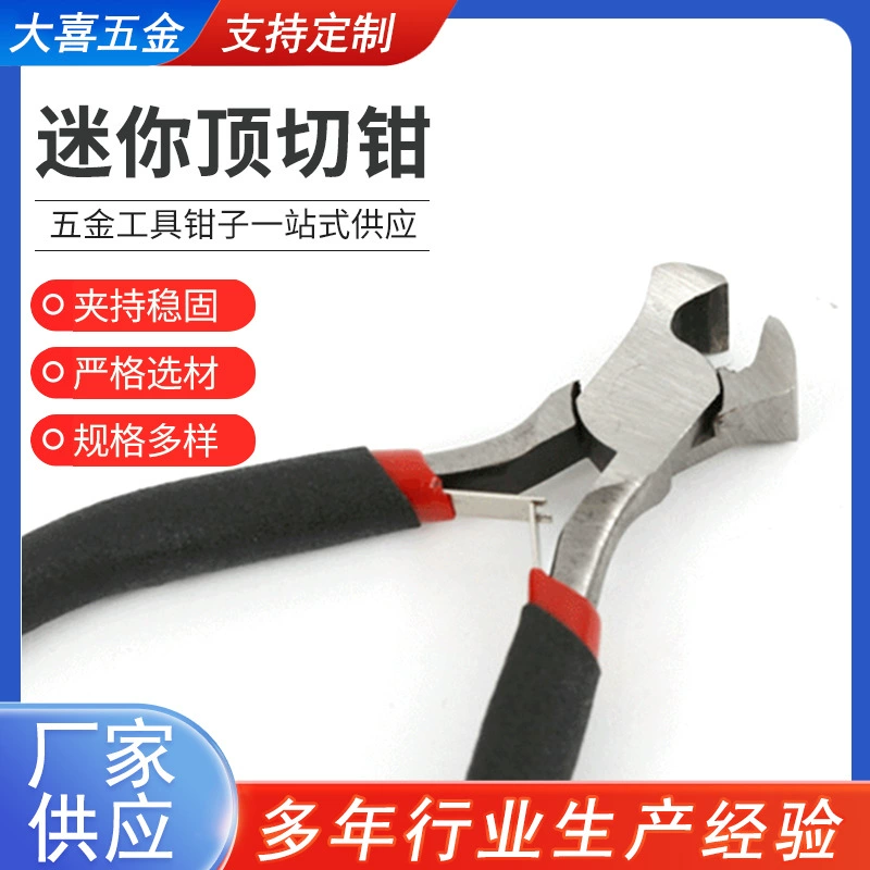 Двойные Пружинные мини верхние кусачки DIY ювелирные изделия из бисера ручной работы пластиковые тиски двойные Пружинные мини верхние кусачки