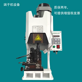 端子机;剥线机;其他电子制造