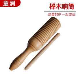 奥尔夫乐器榉木清漆乐器套装幼儿园响板沙锤铃鼓组合音乐教具