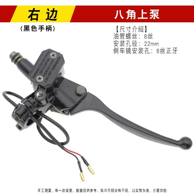 Factory Direct Sales of Octagonal Brake Pump Other Electric Vehicle Accessories - black-handle-8-silk-octagonal-on-the-pump-right