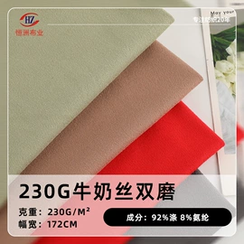 罗纹布;汗布;毛圈布