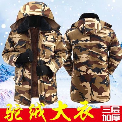 Cotton overcoat winter Mid length version Plush Thickened paragraph camouflage Cotton cotton-padded jacket Winter clothes Cold storage coverall cotton-padded clothes