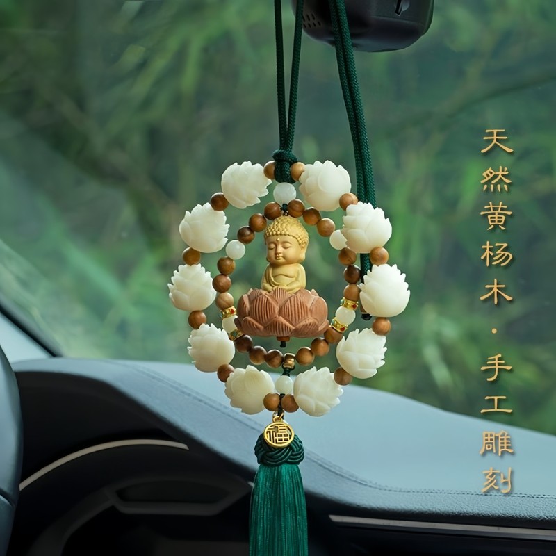 高档莲花小佛汽车挂件2025新款女士精品车载饰品手工编织后视镜挂|undefined