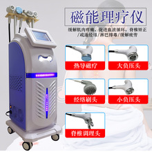 HOT智能养生理疗仪疏通经络全身负压刮痧按摩DDS肩颈电疗仪美容院