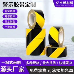 pvc��ʾ�z���t���S���R����ȫ�����z�N܇�g������ݻ����z�����l