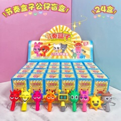 节奏盒子盲盒公仔挂件钥匙扣可爱卡通游戏手办儿童礼品奖励洞洞乐