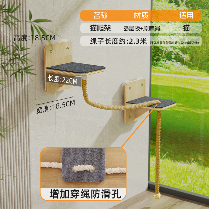 跨境热销太空舱猫咪吊床猫爬架悬浮式猫抓柱宠物玻璃挂床免打孔|undefined