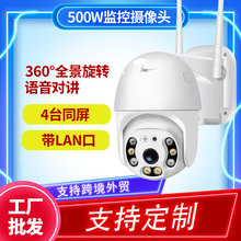 V380羳QwifiOظҹҕOZv֙CẖOؔz^