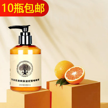 发廊弹力素护卷素定型啫喱膏理发店家用造型啫喱水女卷发弹簧素