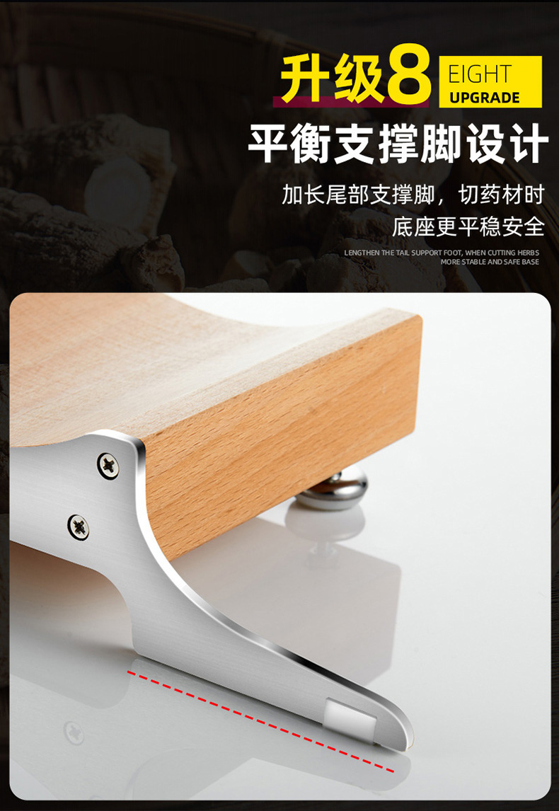多功能中药材斩切铡刀-改款_15