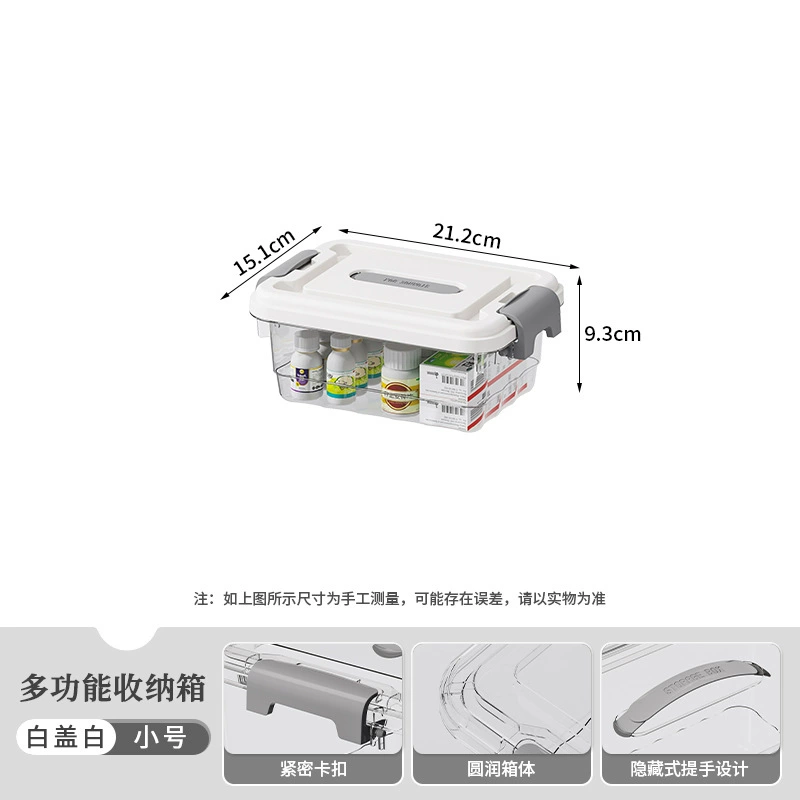 Transparent Storage Box, Thickened Plastic, Locking Handles, Multiple Sizes (Small–XL)