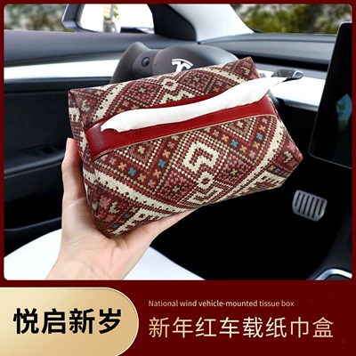 the Year of Birth, Wedding Celebration – Car tissue box/set