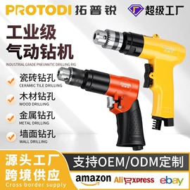 气动打磨机;气动螺丝刀;气动铆钉枪