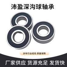 ������С��608ZZ608RS609ZZ609RS6000ZZ̼�� DIYƴ����е��