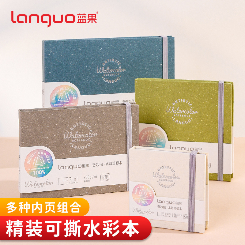 Blue Fruit Hardcover Tearable Watercolor Book 3-in-1 Art Drawing Book Portable Thickened Pocket Children's Drawing Book