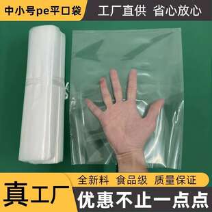 pe͸���߉�ƽ�ڴ��Ӻ����ϱ�Ĥ���b����С�ռ{�����Ĥ���F؛���l