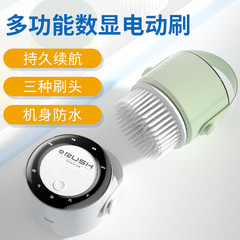 新款跨境多功能清洁电动刷手持电动洗碗刷无线手持家用厨房卫生间