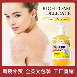 贴片面膜;面霜;液态精华