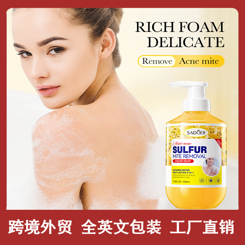 Full English Sulfur Mite Removal Shower Gel Sadoer Cleansing Body Hydrating Moisturizing Shower Gel Cross-Border Export Wholesale