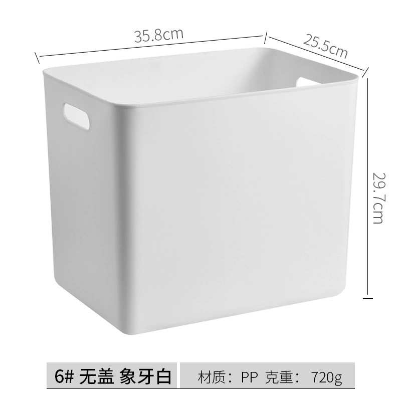 Bohao Plastic Big Storage Box and Storage Basket for Home Organization, Multiple Sizes