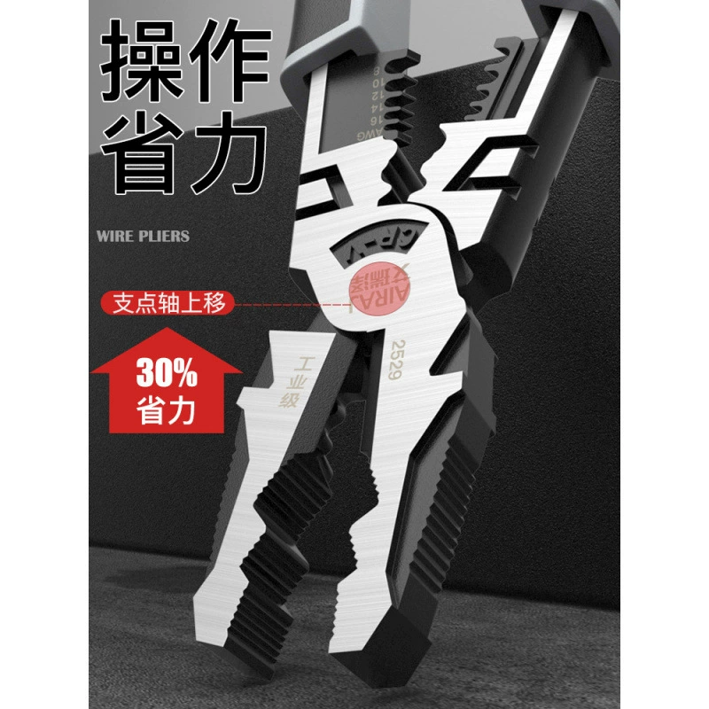 Universal pliers, steel wire for home use, set, tiger