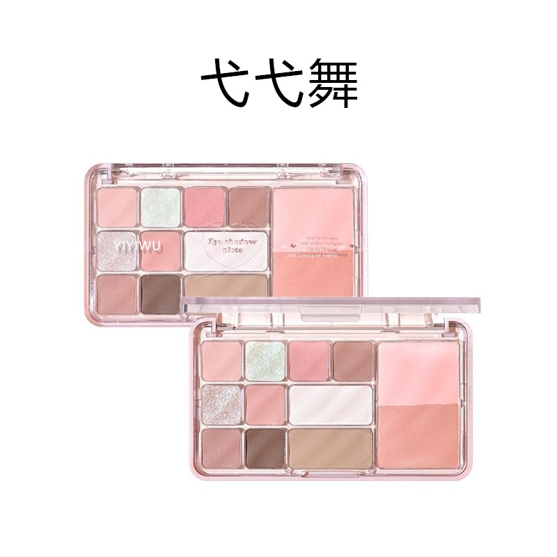 弋弋舞十二色怦然倾心眼影盘珠光哑粉色大地提亮日常淡妆化妆品眼