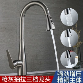 手持花洒;下水;其他水暖五金