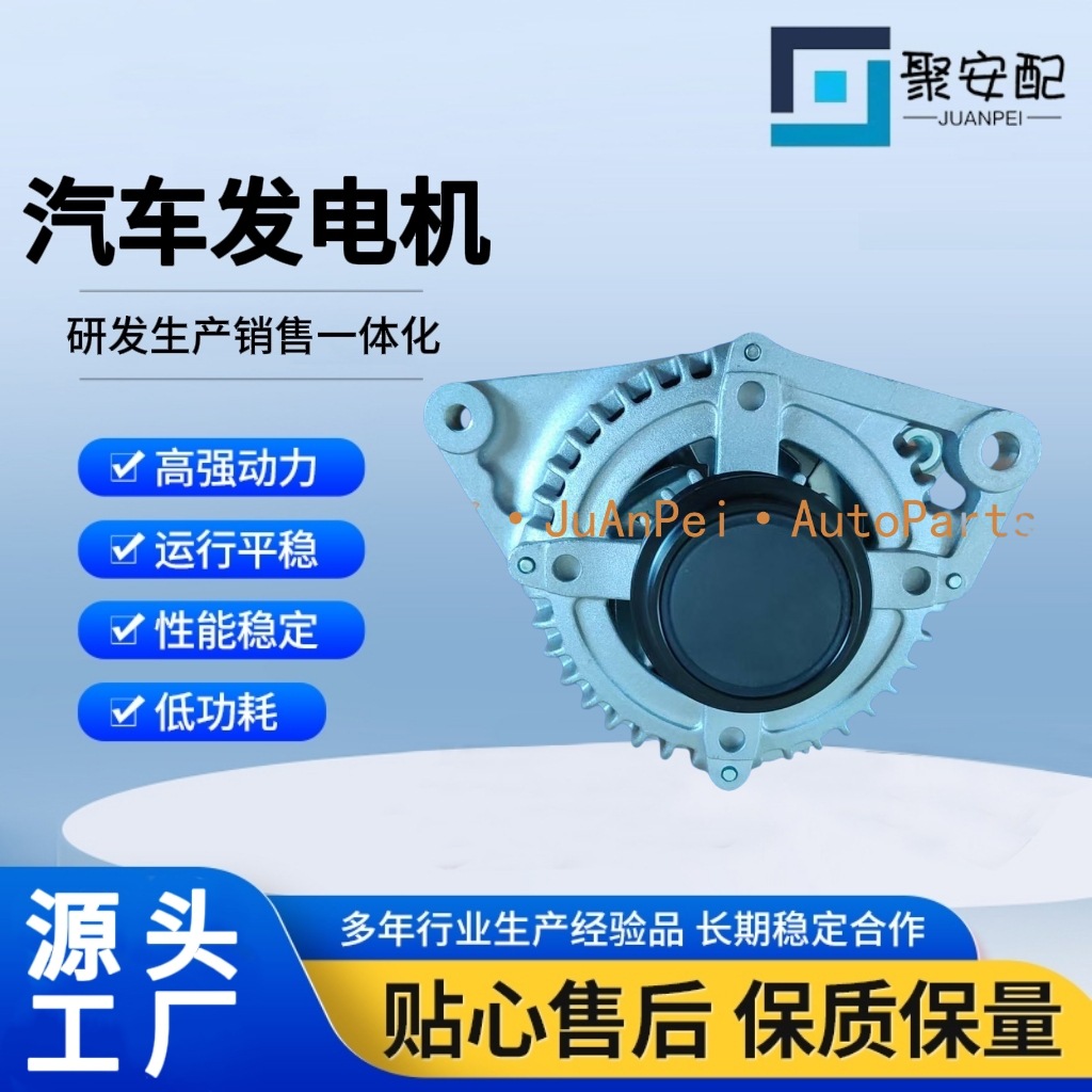 0V040 Te104210-2581 27060-0V110 Suitable for Highlander Engine Car Generator