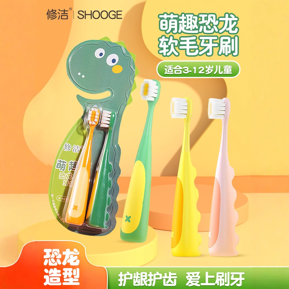 Children's Toothbrush Baby Soft Bristles 0-1-2-3 to 6 to 12 and a Half Years Old and Above Kidsren's Baby Toothbrush Special