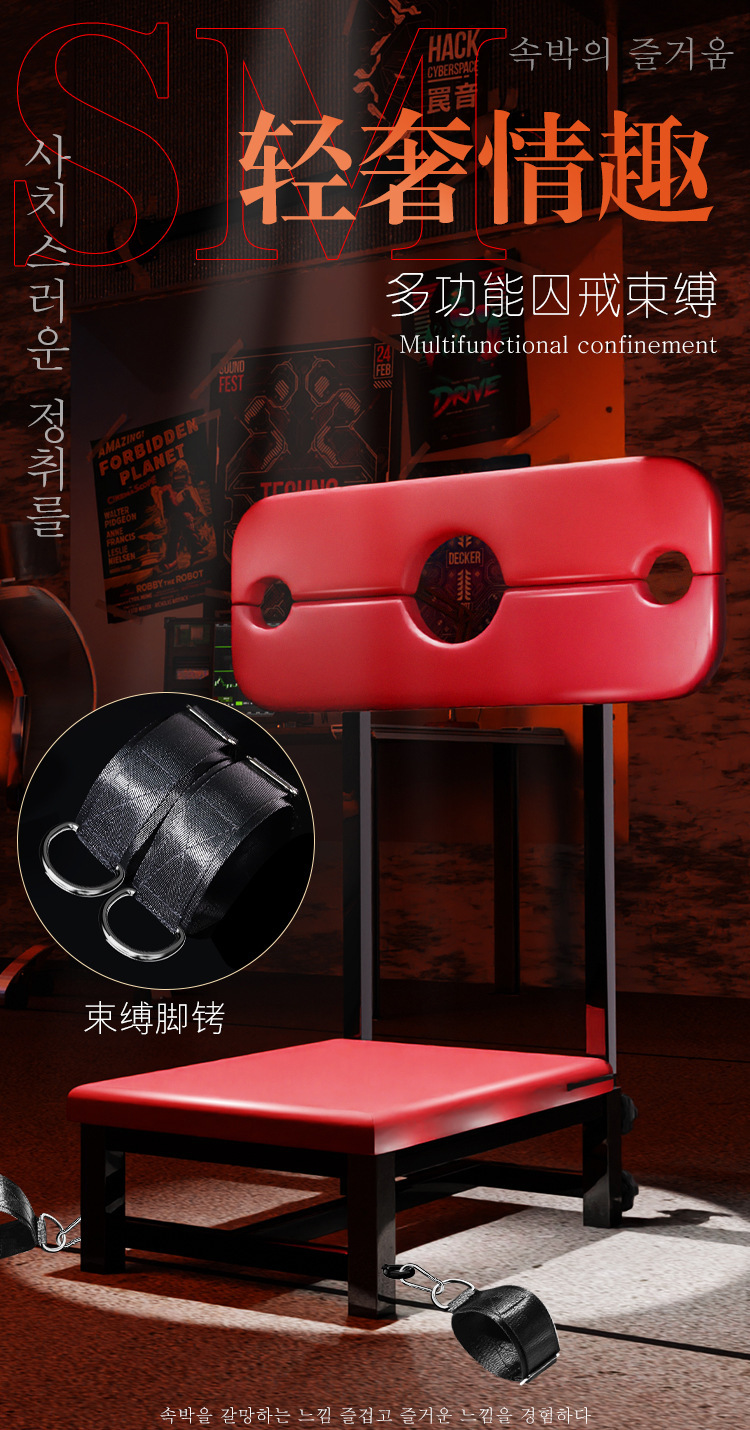 Jiuai SM-Style Adult Auxiliary Bench, Iron Frame, Black, Bondage Training Support — detail image 14