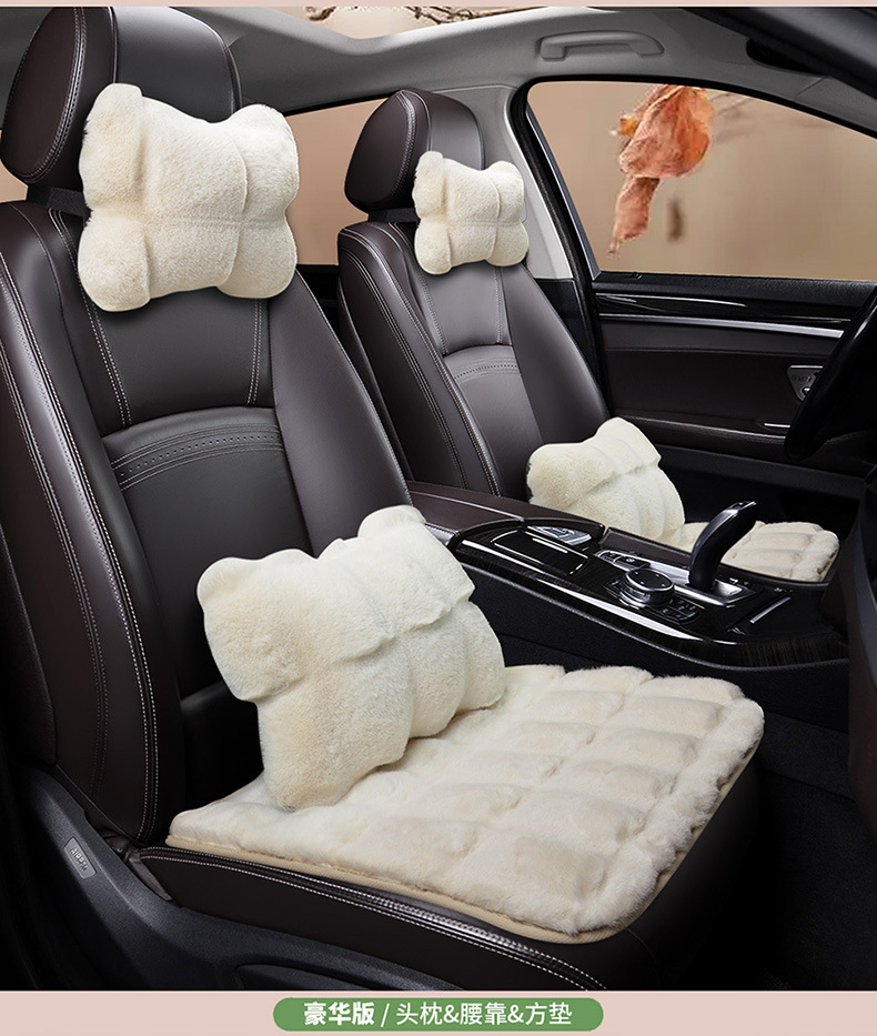 Light luxury car seat cushion winter plush car single piece rear seat cushion winter warm wool cushion universal seat cushion