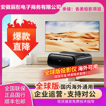 ������Ʒ���Թ�O2 Ultral ��ɫ���̽������ҕ���ܼ��ÿ͏dͶӰ