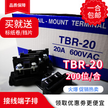 ���N TBR-20A �������܉��ʽ�M�ϽӾ������� �Ό�20A/600V����̨