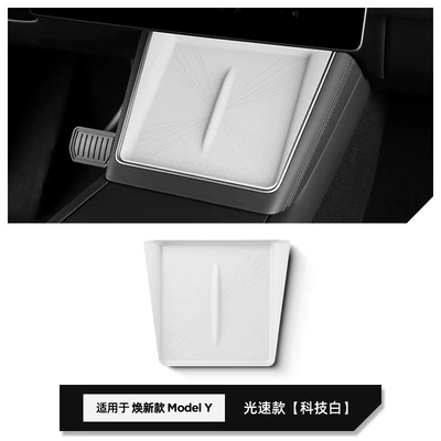 For Tesla Huanxin ModelY Central Control Wireless Charging Mat Silicone Anti-Slip Mat Interior Protection Accessories (Anti-slip mat) - huanxin-y-wireless-charging-silicone-pad-white