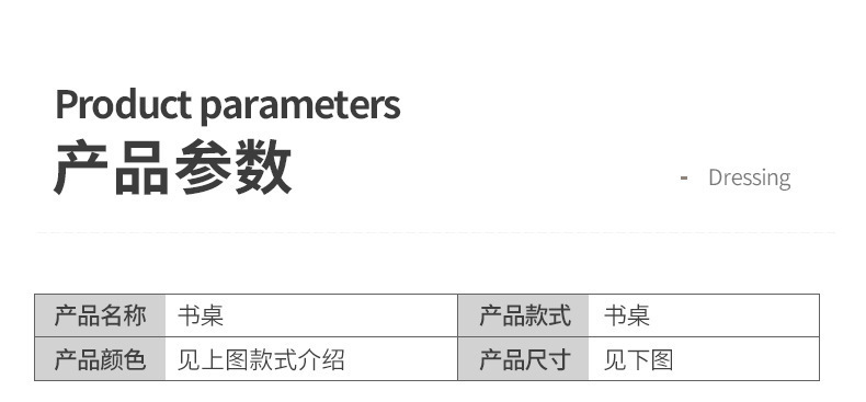 复制_双人书桌学生家用电脑桌实木腿桌子简易办公.jpg