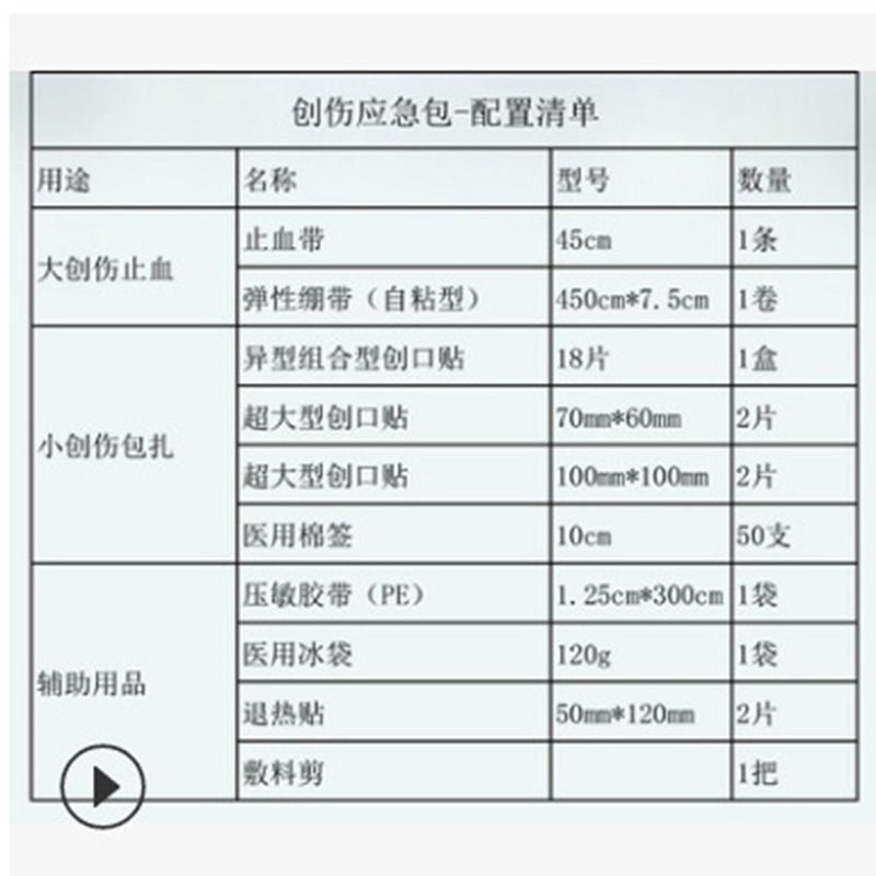 O1CN01d1LZBz1jaMMZOwlIB_!!2212