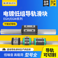 �S�����lEGϵ��ֱ����܉���K EGH/EGW15 20 25 30��ʽ�ͽM���K