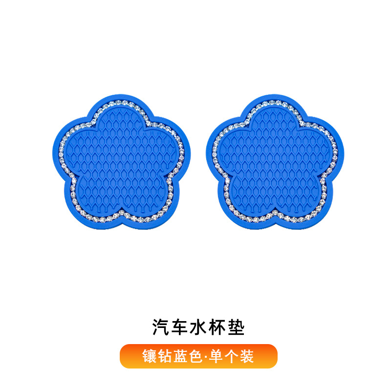 [다이아몬드 레이스] 컵 패드-블루-한 쌍