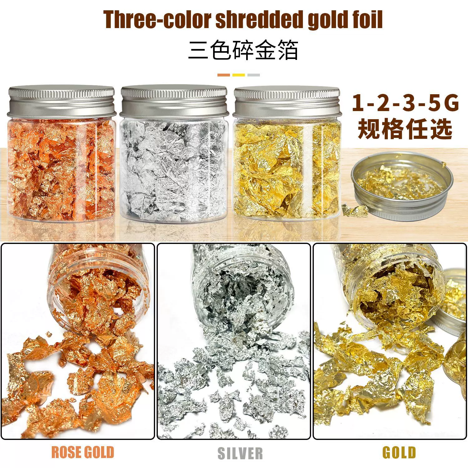 跨境碎金箔 银箔铜箔玫瑰金箔瓶装 diy滴胶水晶泥工艺品佛像装饰