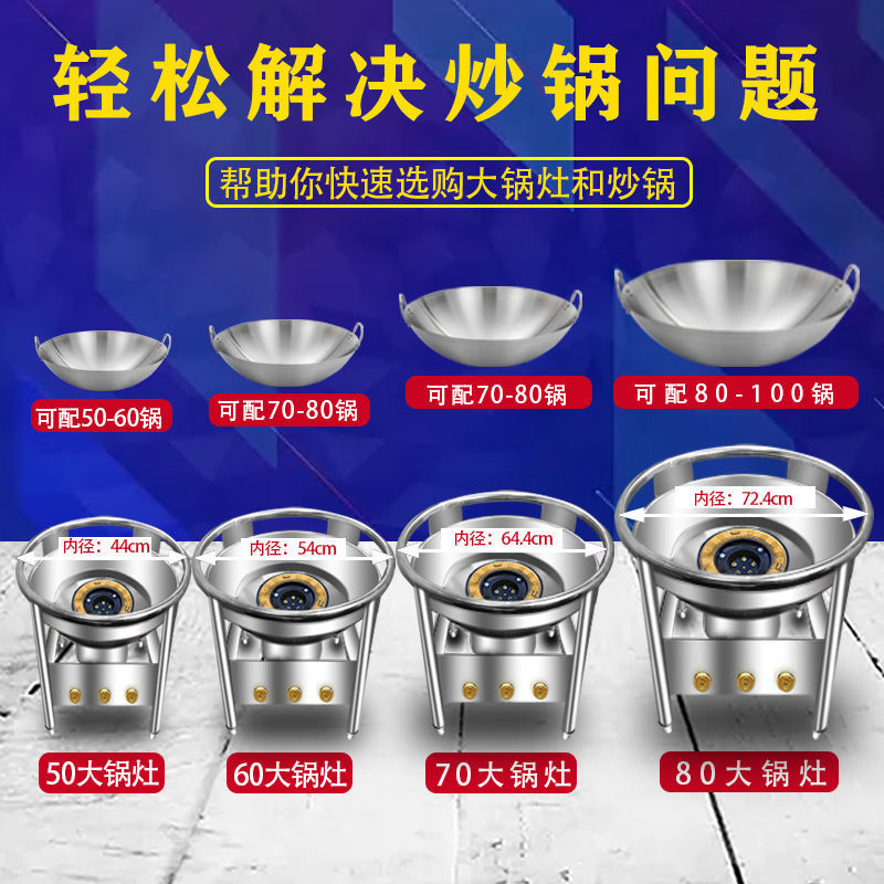 猛火商用大锅灶煤气炉头液化气流动酒席宴席大锅灶高压单台大火力